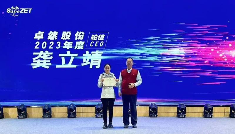 循时代激扬号角 奋进新征程 | k豆钱包股份2023年会盛典顺利召开 循时代激扬号角 奋进新征程 | k豆钱包股份2023年会盛典顺利召开