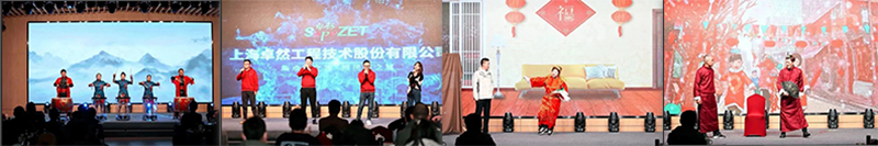 循时代激扬号角 奋进新征程 | k豆钱包股份2023年会盛典顺利召开 循时代激扬号角 奋进新征程 | k豆钱包股份2023年会盛典顺利召开
