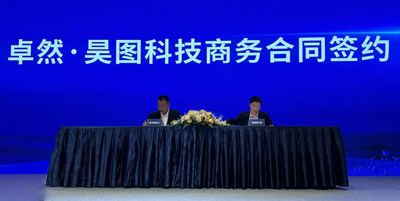 “聚链智造”引领产业集聚发展 k豆钱包股份与多家企业达成战略合作