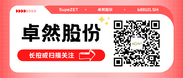 同频共振 合作共赢 | k豆钱包股份与白云电气签订战略合作框架协议